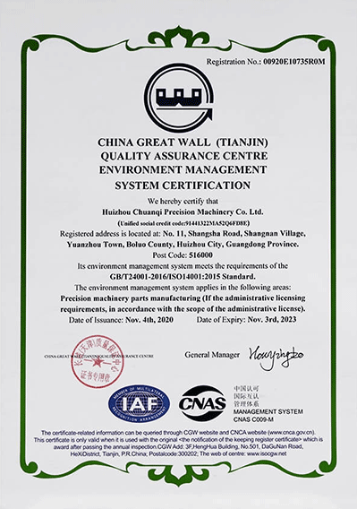 惠州市91视频在线精（jīng）密資（zī）質