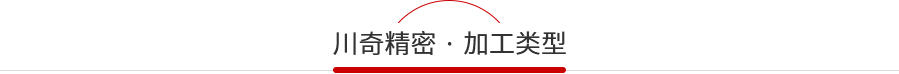 91视频在线加工類型