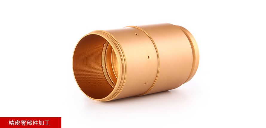 精密零部件 精密零部件