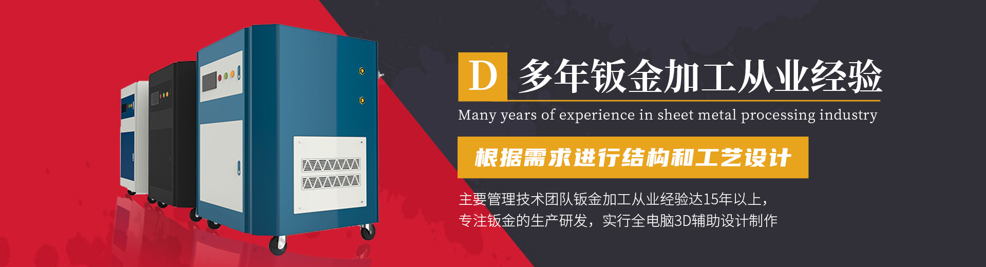 武漢不鏽鋼加工